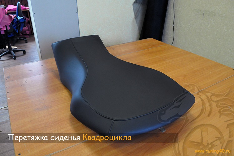 Перетяжка сидений мотоциклов, квадроциклов и мопедов. — Tuning40 на DRIVE2