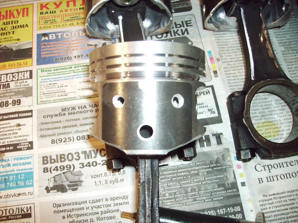 Фото в бортжурнале Lada 21091. Запчасти на фото: 7409862