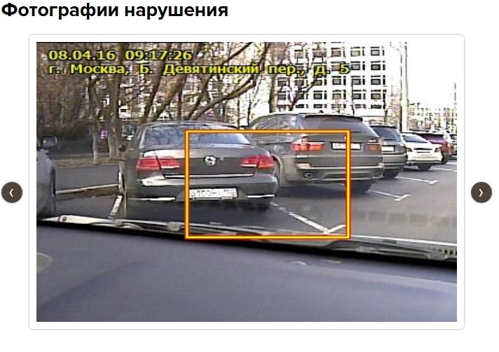 Видео нарушения пдд куда отправить с видеорегистратора. Камеры фиксации нарушений пдд. внешний нарушитель картинка. фото нарушения sim. картинки нарушений пдд реал лайф.