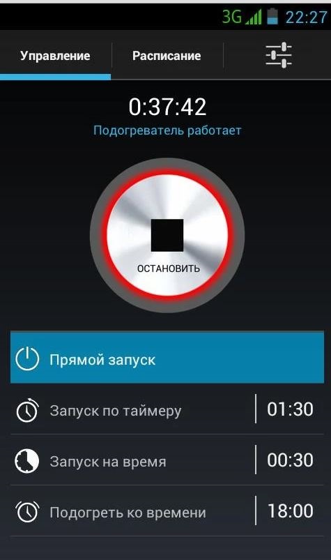 Autokit apk. ANTUTU Benchmark. Антуту Бенчмарк. Приложение антуту для андроид. ANTUTU Benchmark APK.