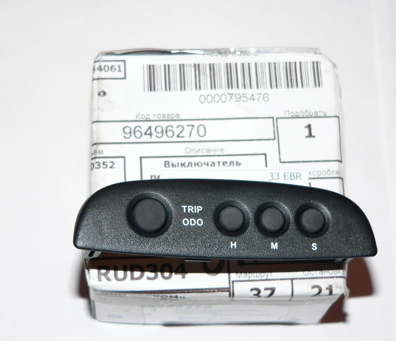 Фото в бортжурнале Chevrolet Spark (M200/M250). Запчасти на фото: 96496270