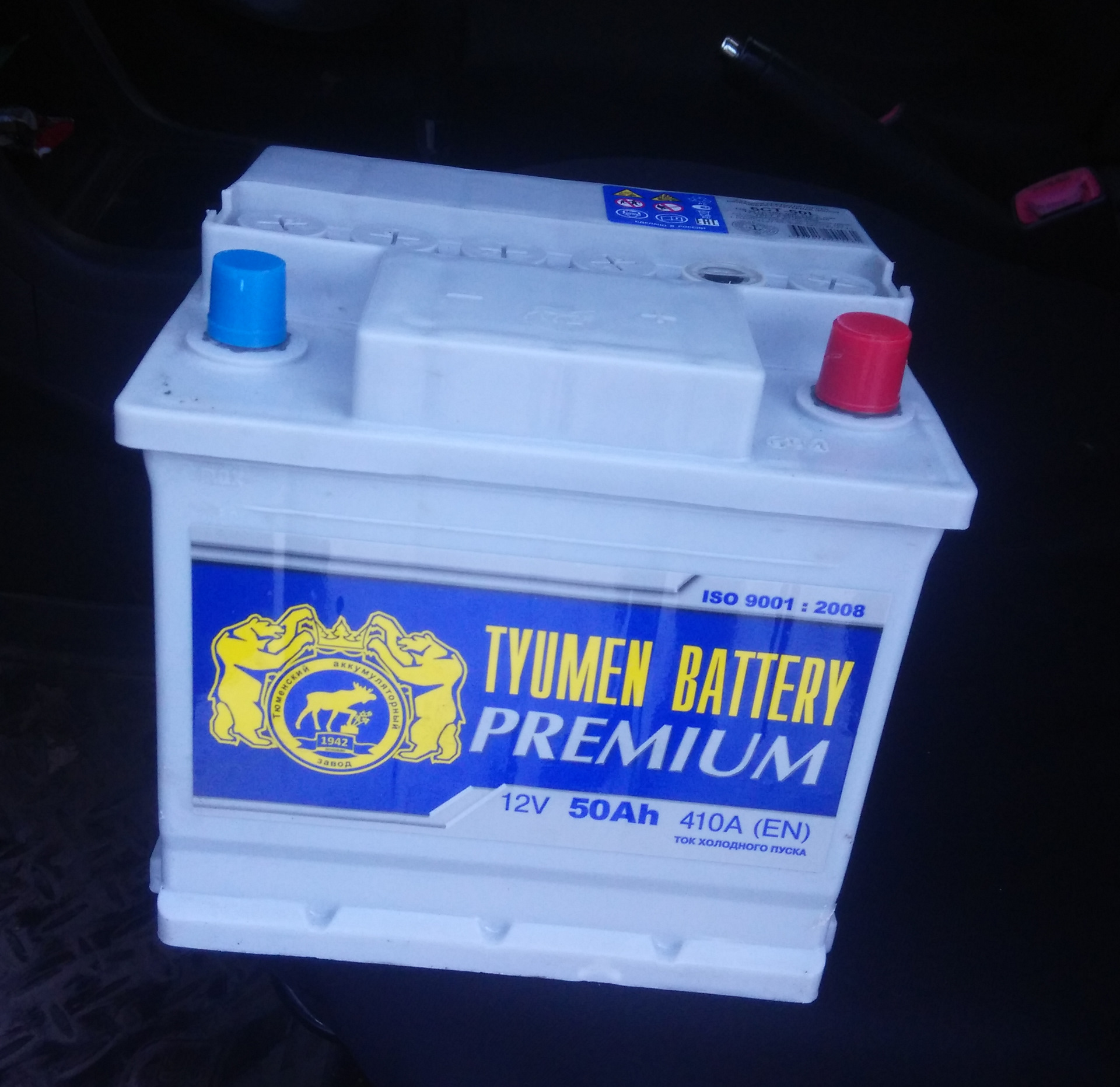 Аккумулятор swift. 3 аккумулятор. Suzuki sx4 2008 аккумулятор. Аккумуляторы для suzuki swift 2007 года. Крепеж аккумулятора suzuki swift.