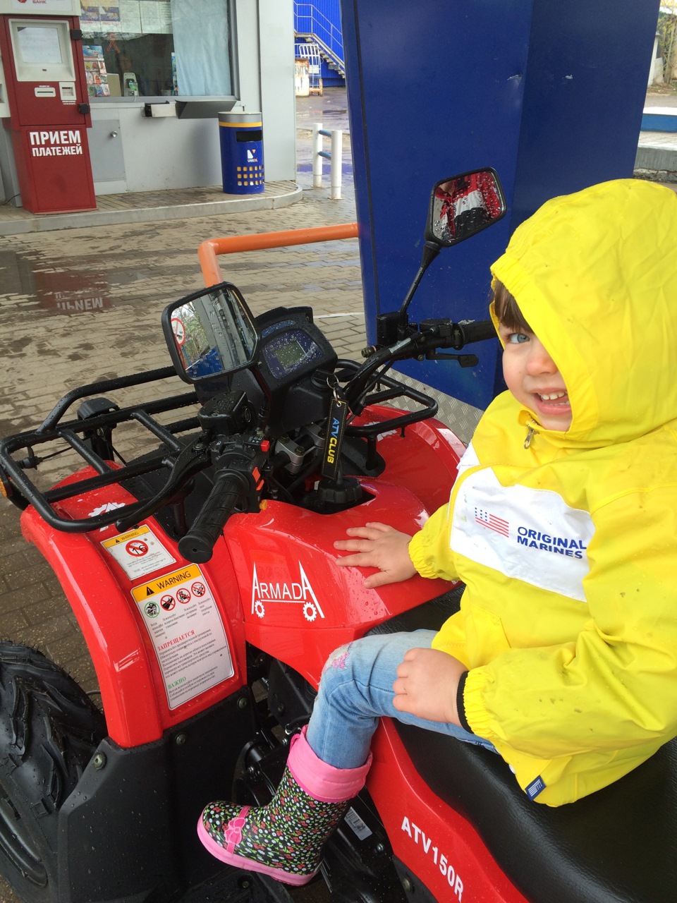 Плохая погода счастью не помеха. Первое знакомство. — DRIVE2