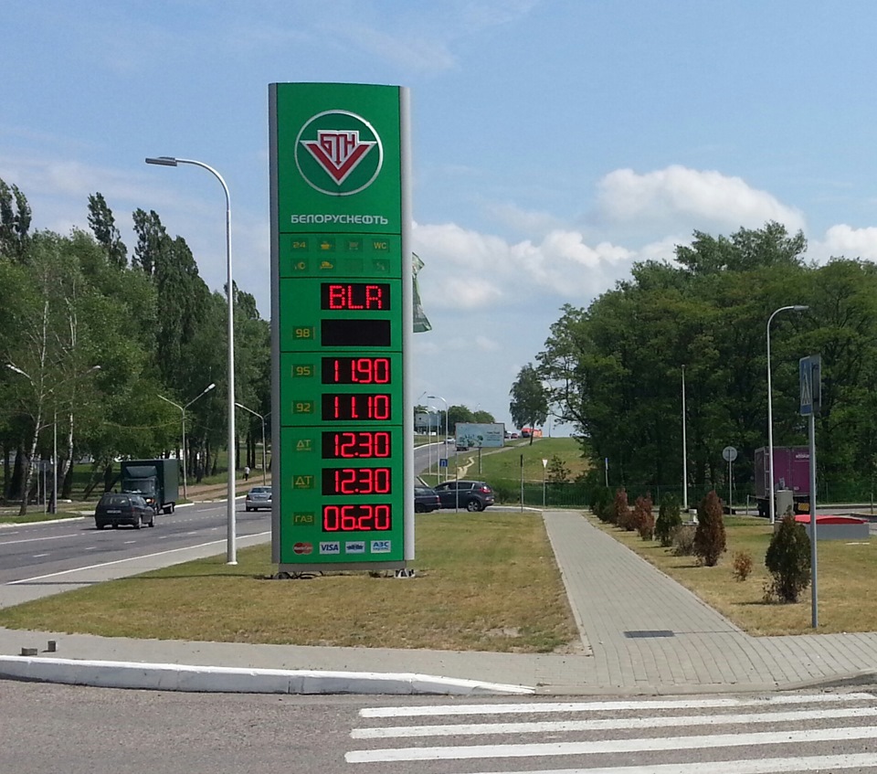 Топливо в беларуси. Бензин 92 РБ. 95 Бензин в Белоруссии. Литр бензина в Белоруссии. ГАЗ В Белоруссии на заправках.