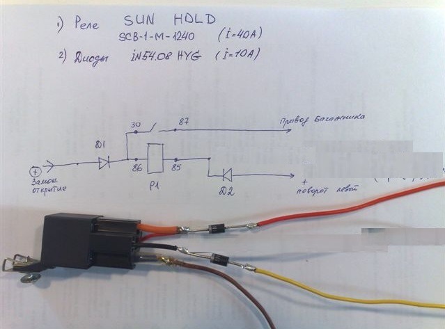 8b1c474s 960 Как открыть багажник хонда цивик