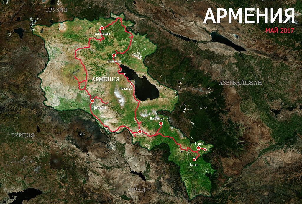 Карта армении джермук на карте