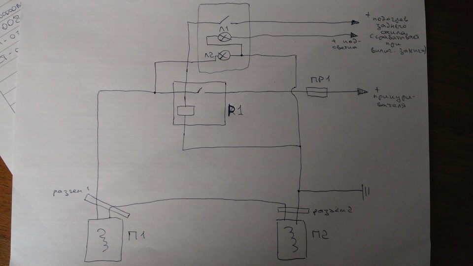 Не работает прикуриватель таврия