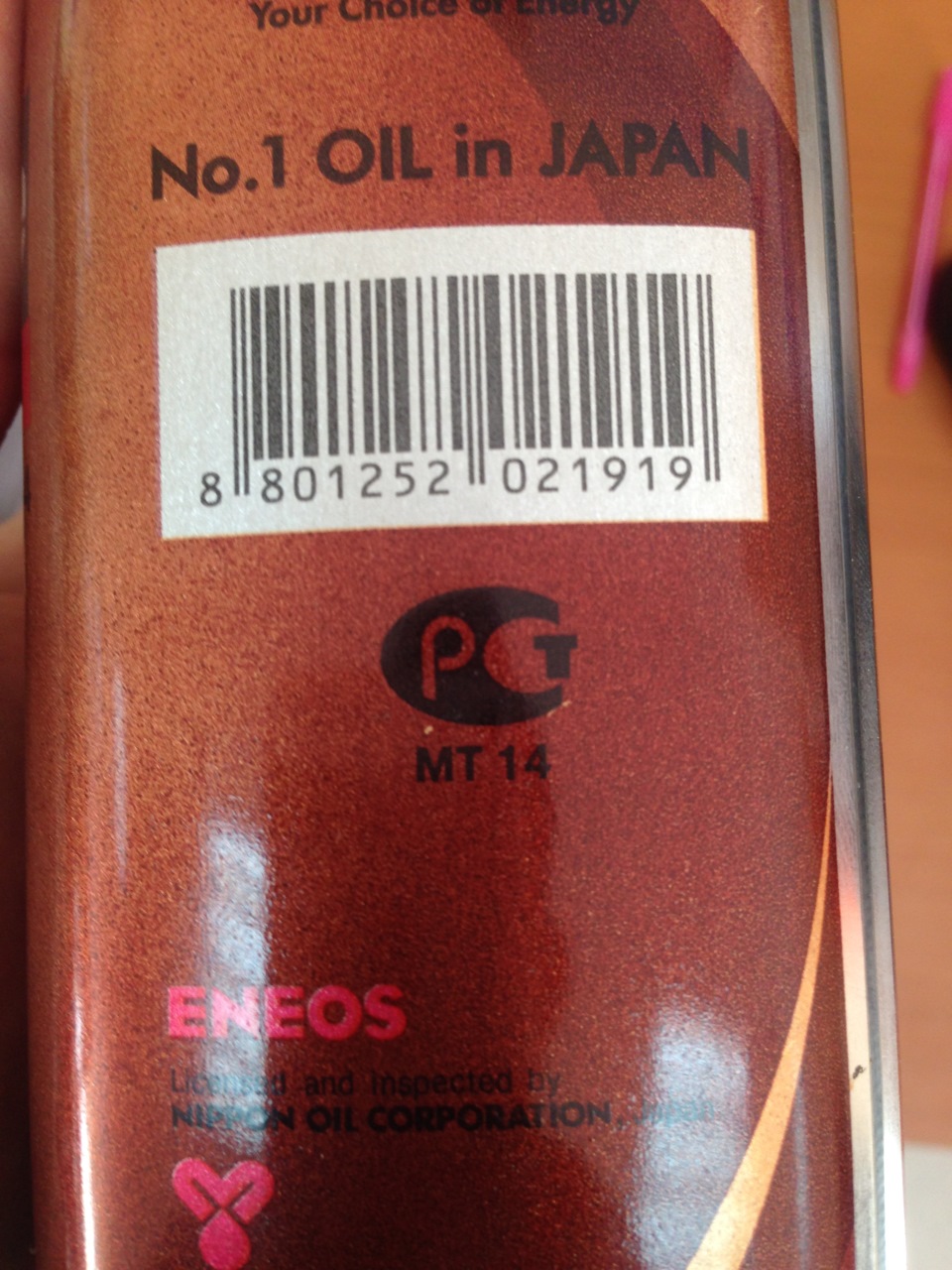 Кто какое масло заливает? — Mitsubishi Outlander (3G), 2 л, 2012 года ...