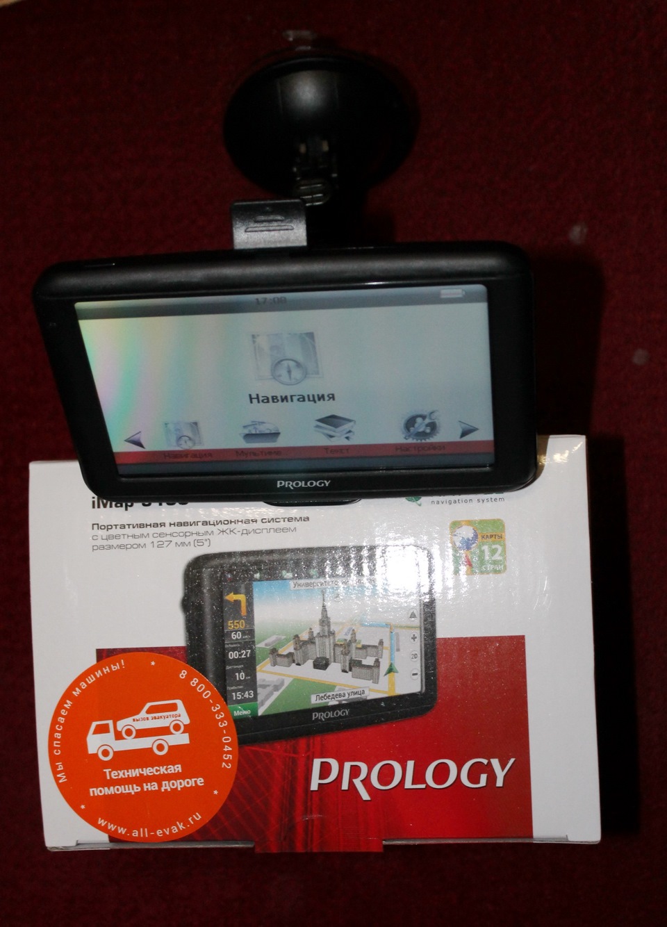 Навигатор Prology iMap-5100 — Renault Logan (1G), 1,4 л, 2007 года ...