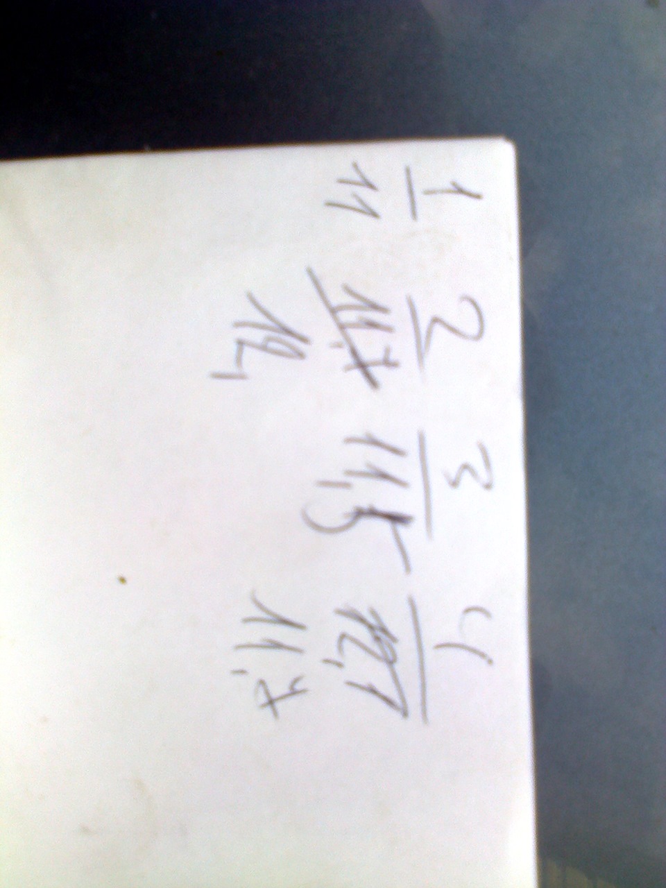 Компрессия в цилиндрах двигателя. — Volkswagen Polo Mk3, 1,6 л, 1996 ...