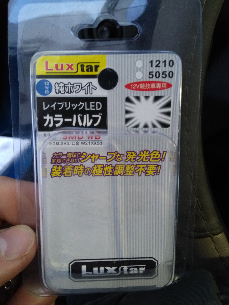 Отстой не бирите! Доделал ДХО — габариты — Renault Sandero Stepway (2G ...