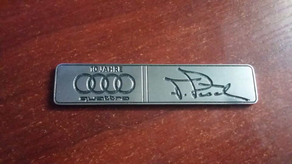 Шильдик 10 jahre quattro — DRIVE2
