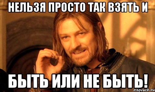43) Как быть?.. Идти к изменениям или оставить все как прежде. — Nissan ...