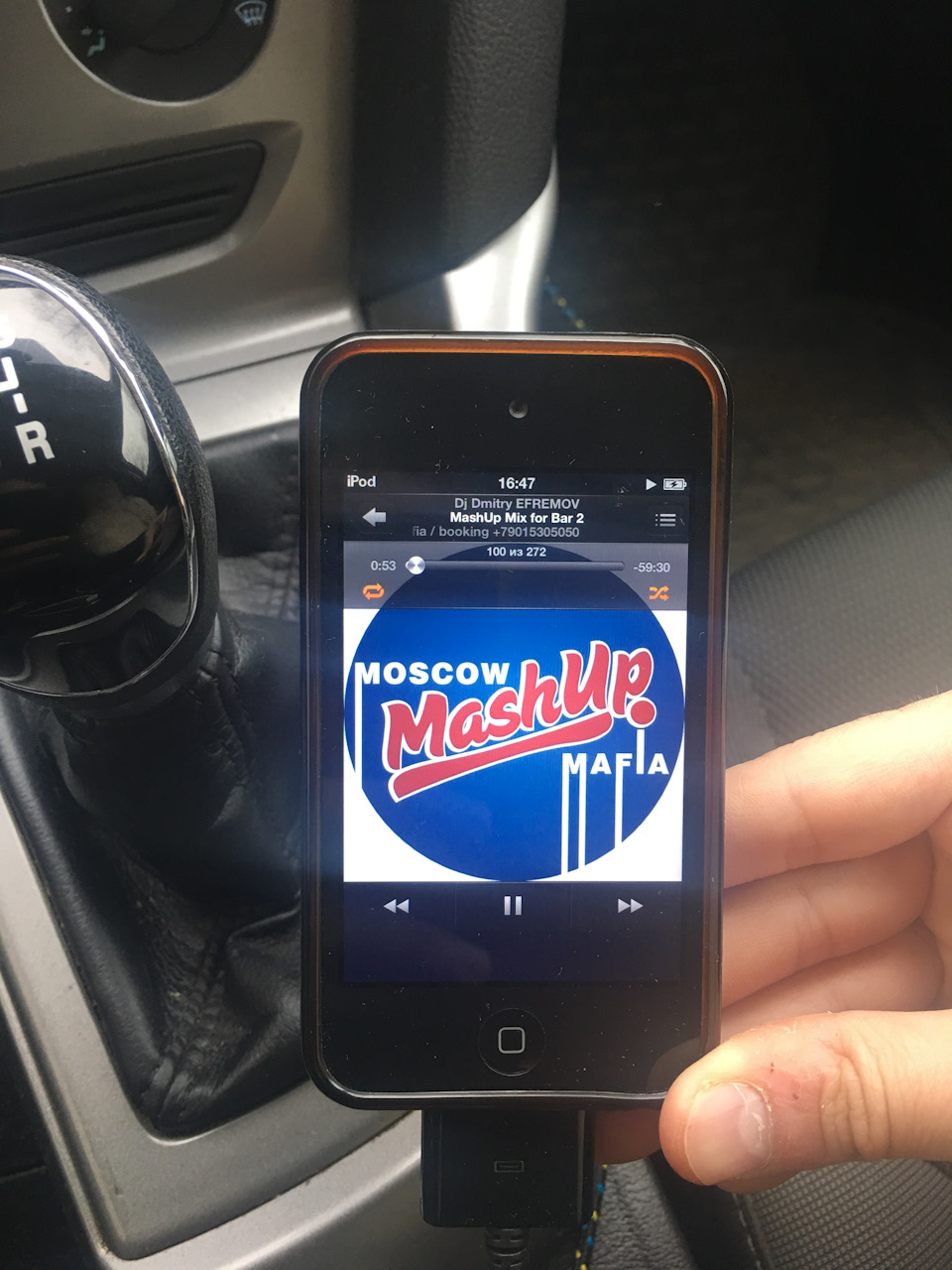 РП32 и iPod touch 4 — Ford Focus III Hatchback, 1,6 л, 2012 года | автозвук  | DRIVE2