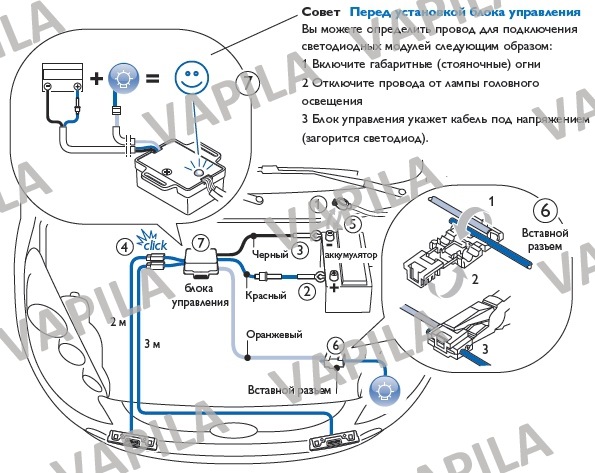 Почему при включении Карлсона гаснут ДХО? — Lada Калина универсал, 1,4 ...