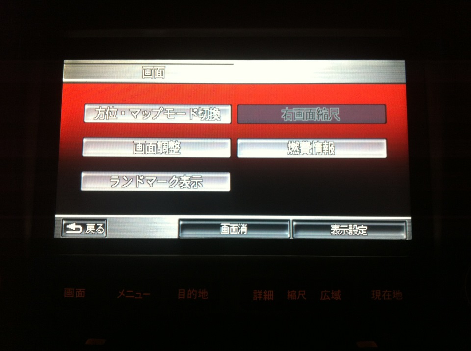 Навигация аккорд. Навигация аккорд. - honda accord. Мультимедиа панель honda accord 2005. Honda accord 9 мультимедиа.