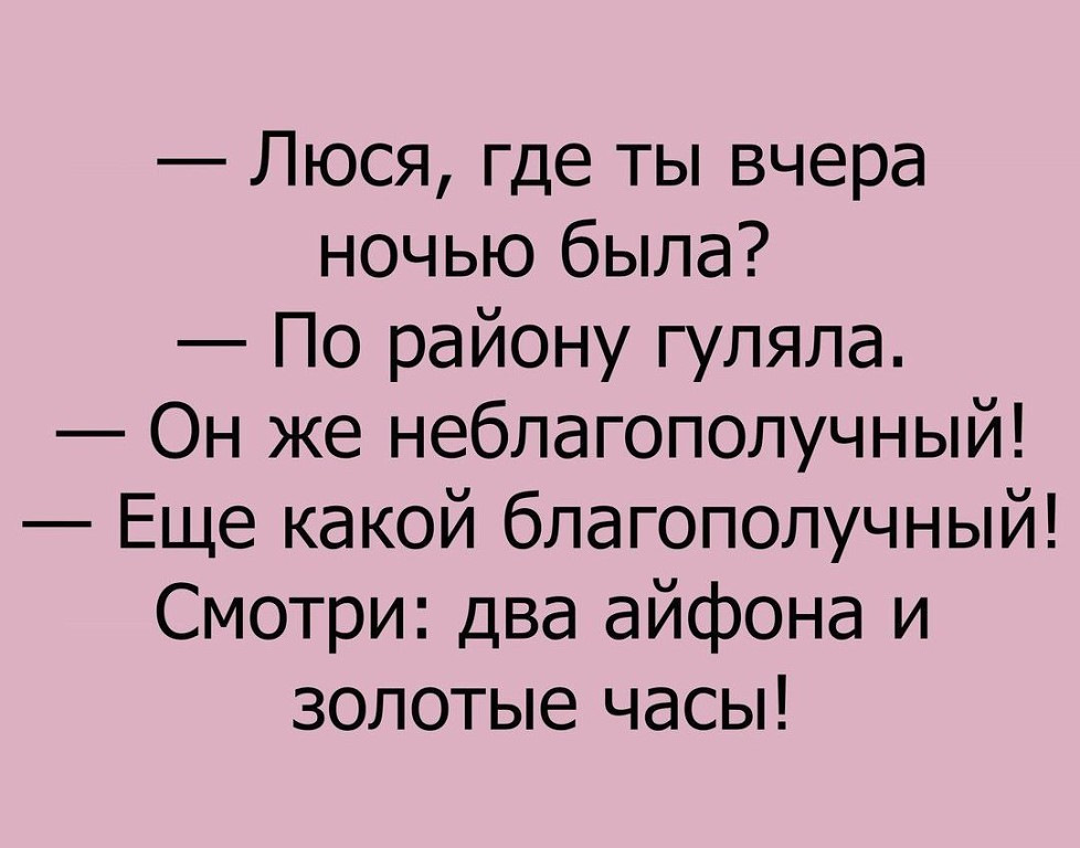 Черный Юмор Одноклассники