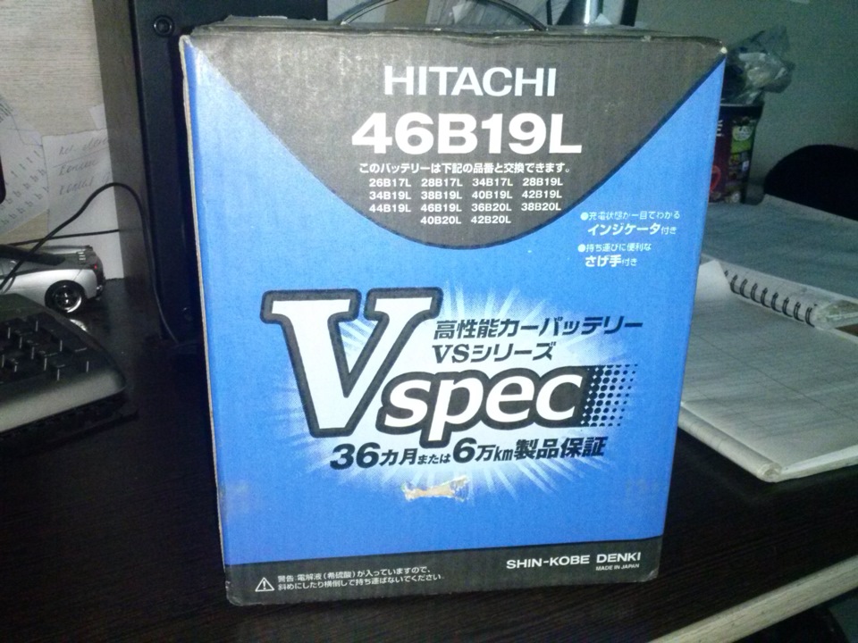 55. Hitachi Vspec made in japan — Honda Civic Hatchback (6G), 1,4 л ...