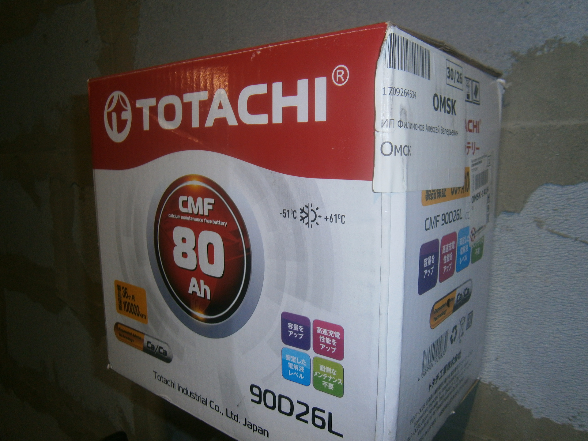 Totachi 2 stroke. Ta1282 TOTACHI. TOTACHI 90160. TOTACHI 90250. TOTACHI 4562374691117 деталь.