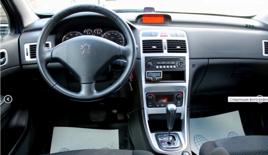 Моя девочка изнутри))) — Peugeot 307, 1,6 л, 2006 года | фотография ...