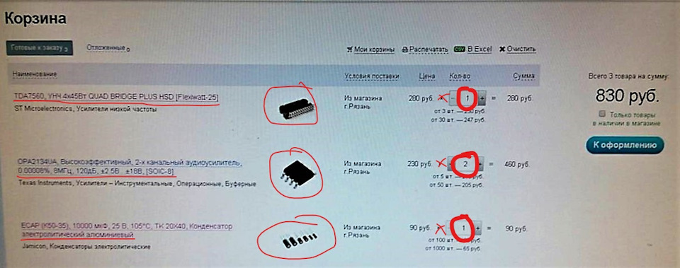 Улучшение динамики авто гранта