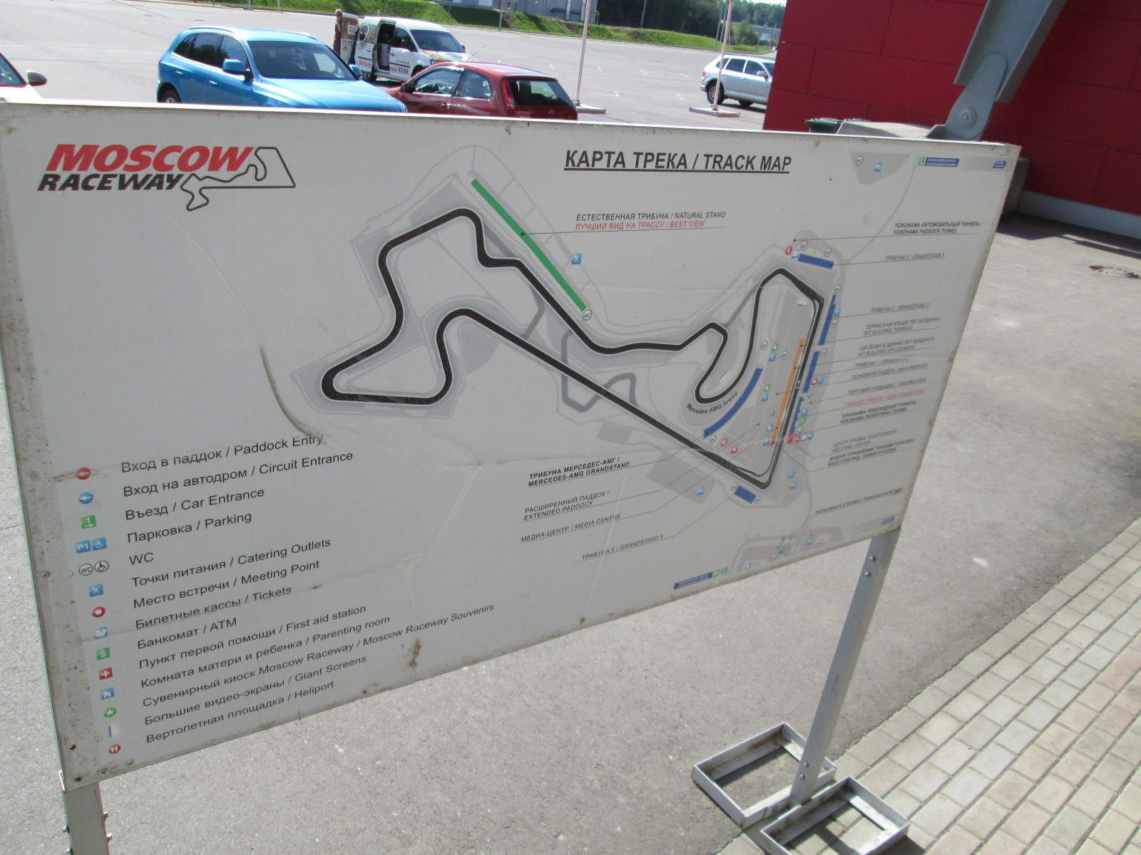 Moscow raceway схема трибун