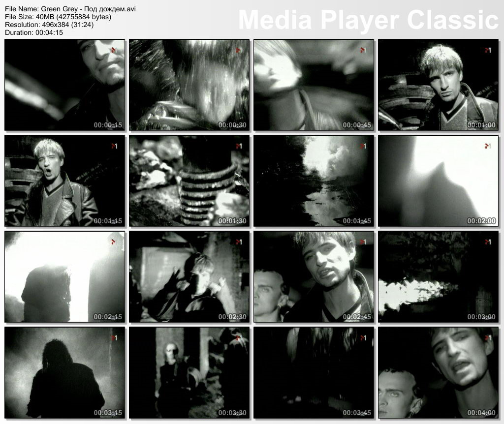 грин грей дождь. грин грей под дождем. певец грин грей. Green grey - эмигрант (2002). польгрей слипкнот маска.