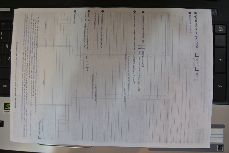 ОСАГО "Согаз" 2015 — Lada Приора хэтчбек, 1,6 л, 2011 года ...