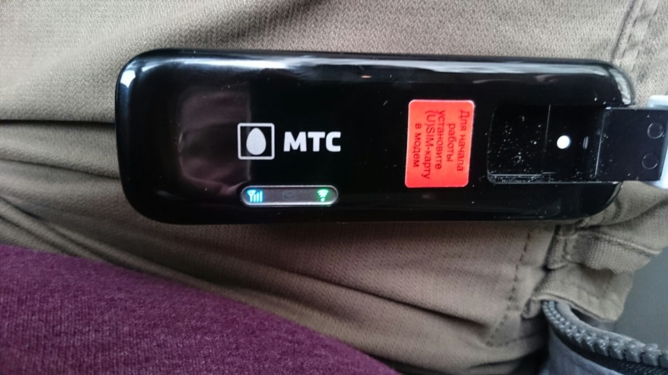 C4 connect. Мобильный 4 g WIFI роутер МТС. МТС Коннект 4g. МТС Коннект модем 3131.