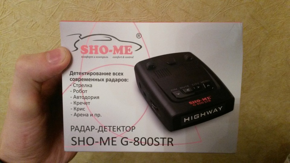 Радар-детектор SHO-ME G800 STR — Honda Civic 4D (8G), 1,8 л, 2008 года ...