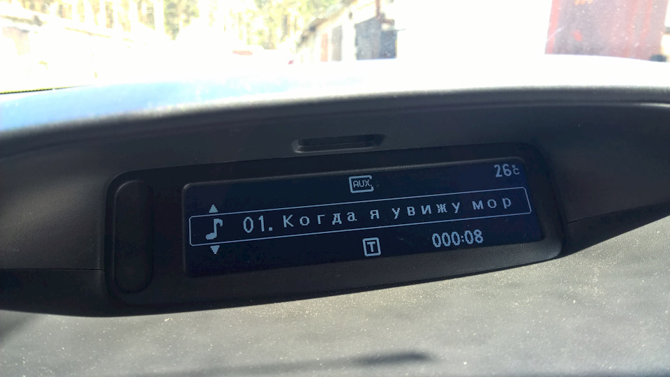 Фото в бортжурнале Renault Fluence