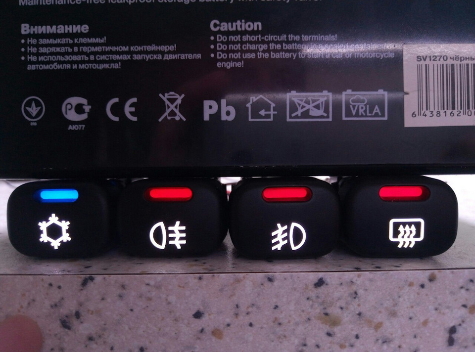 Пересвет кнопок. — Chevrolet Niva (1G), 1,7 л, 2015 года | стайлинг ...