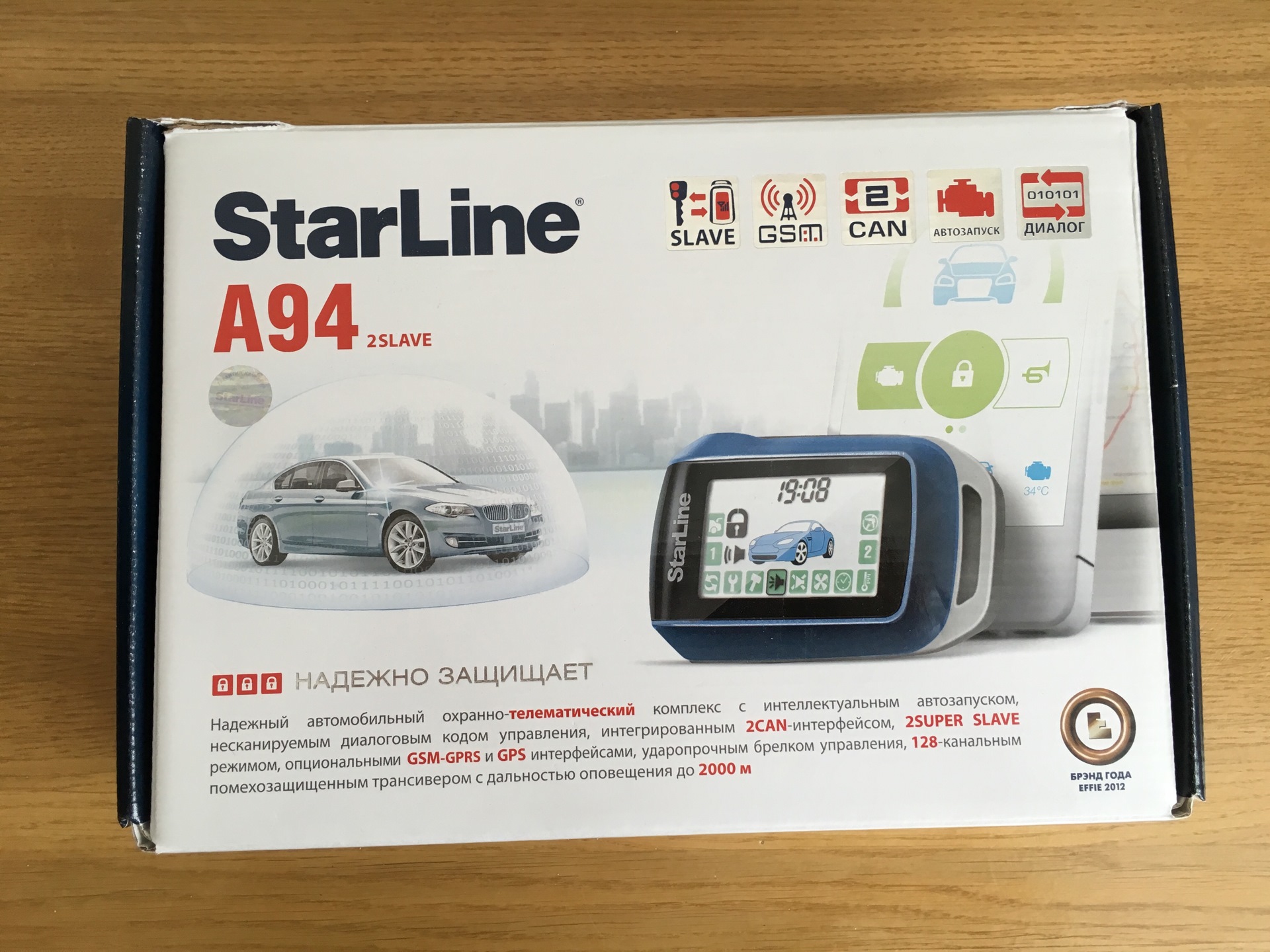 Старлайн слейв. STARLINE a94.