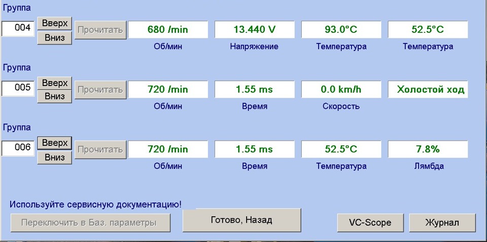 Температура гр