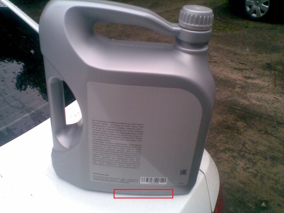 Фото в бортжурнале Volkswagen Polo Sedan