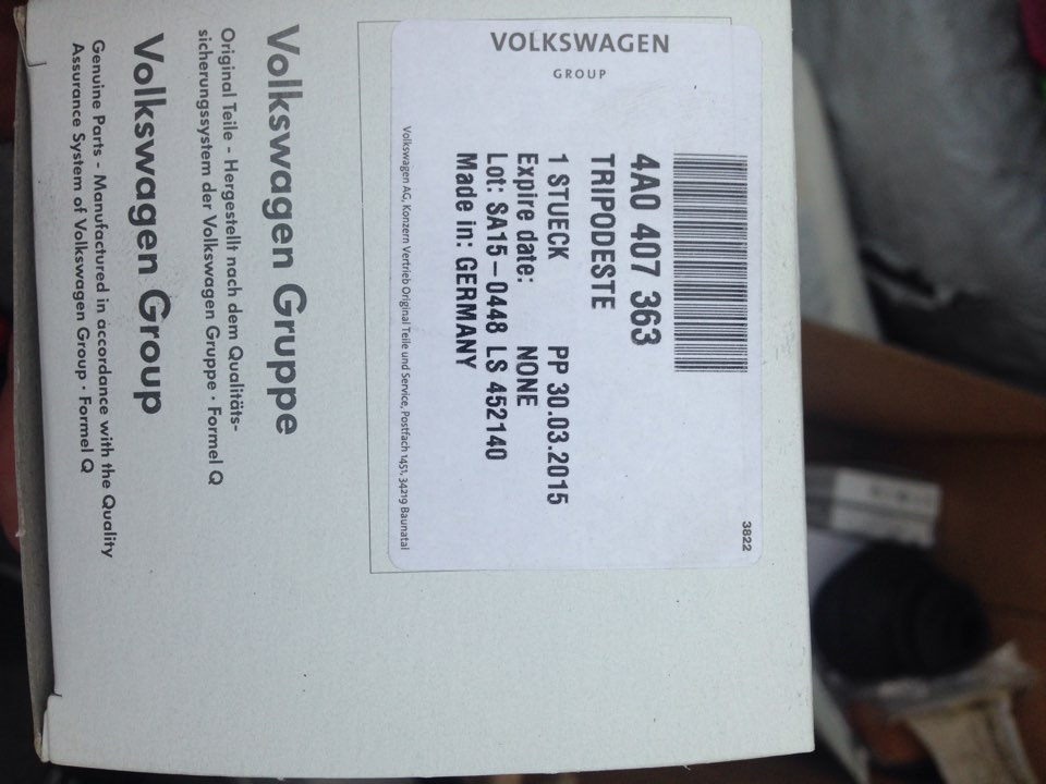 Сцепление, корзина, выжимной, передние внутренние гранаты, передняя ...