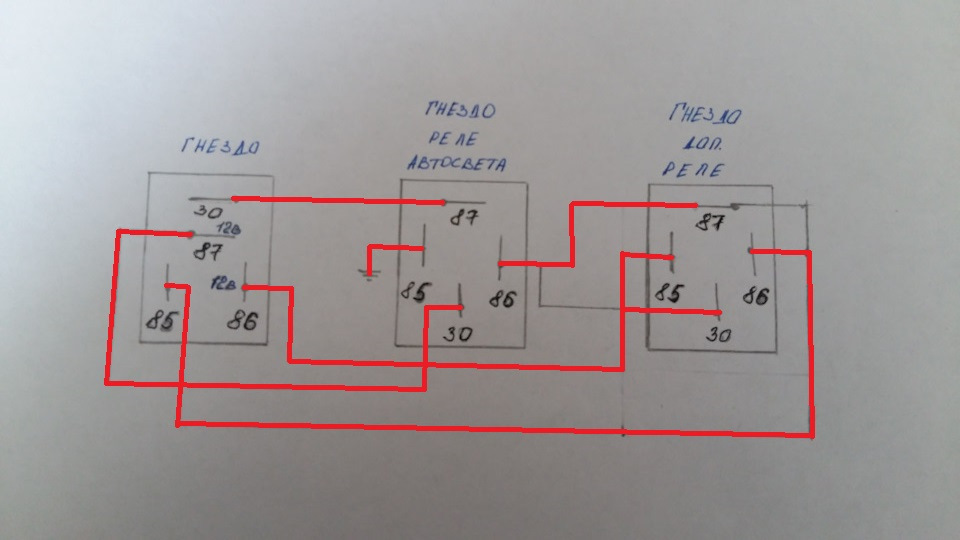 схема подключения фар через реле