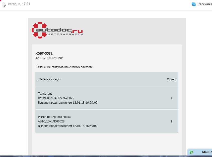 замена толкателей — DRIVE2