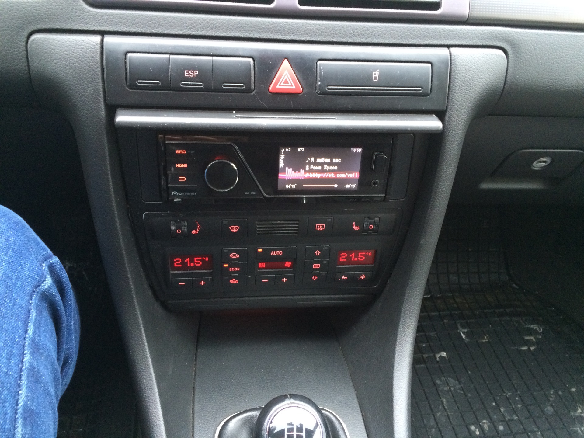 Магнитола audi a6