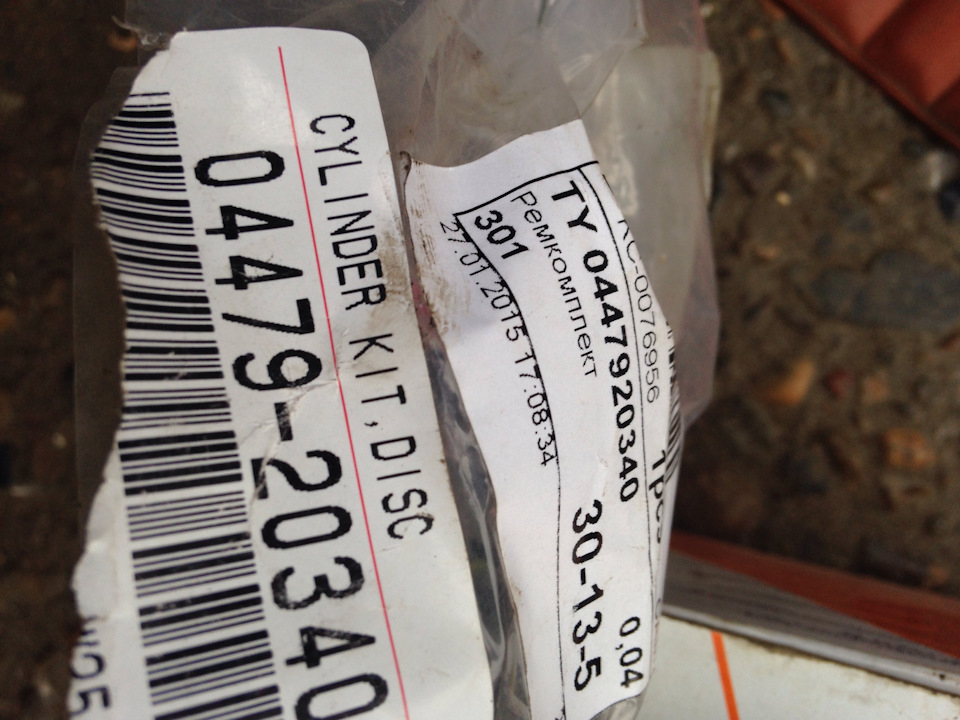 клинят задние тормоза — Pontiac Vibe (1G), 1,8 л, 2002 года | своими ...