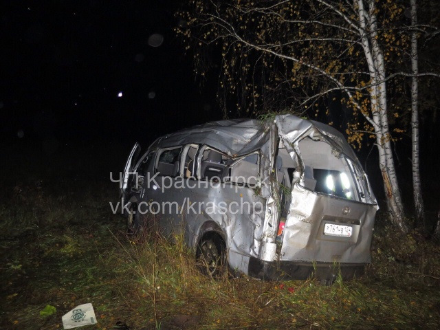 Автобус канск абан. Автомобильная дорога Канск Абан Богучаны. 330 Км трассы Канск-Абан-Богучаны. Дорога Канск Абан-Богучаны состояние. Прибытие Богучаны Абан.