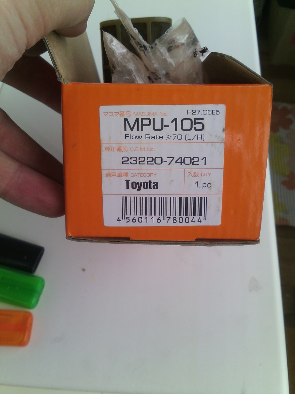 MPU105 Насос топливный Masuma 100L/h, 3kg/cm2 сетка MPU-002 MASUMA ...