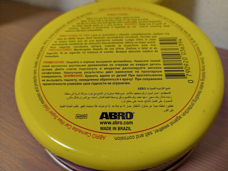 Фото в бортжурнале Skoda Fabia Mk2