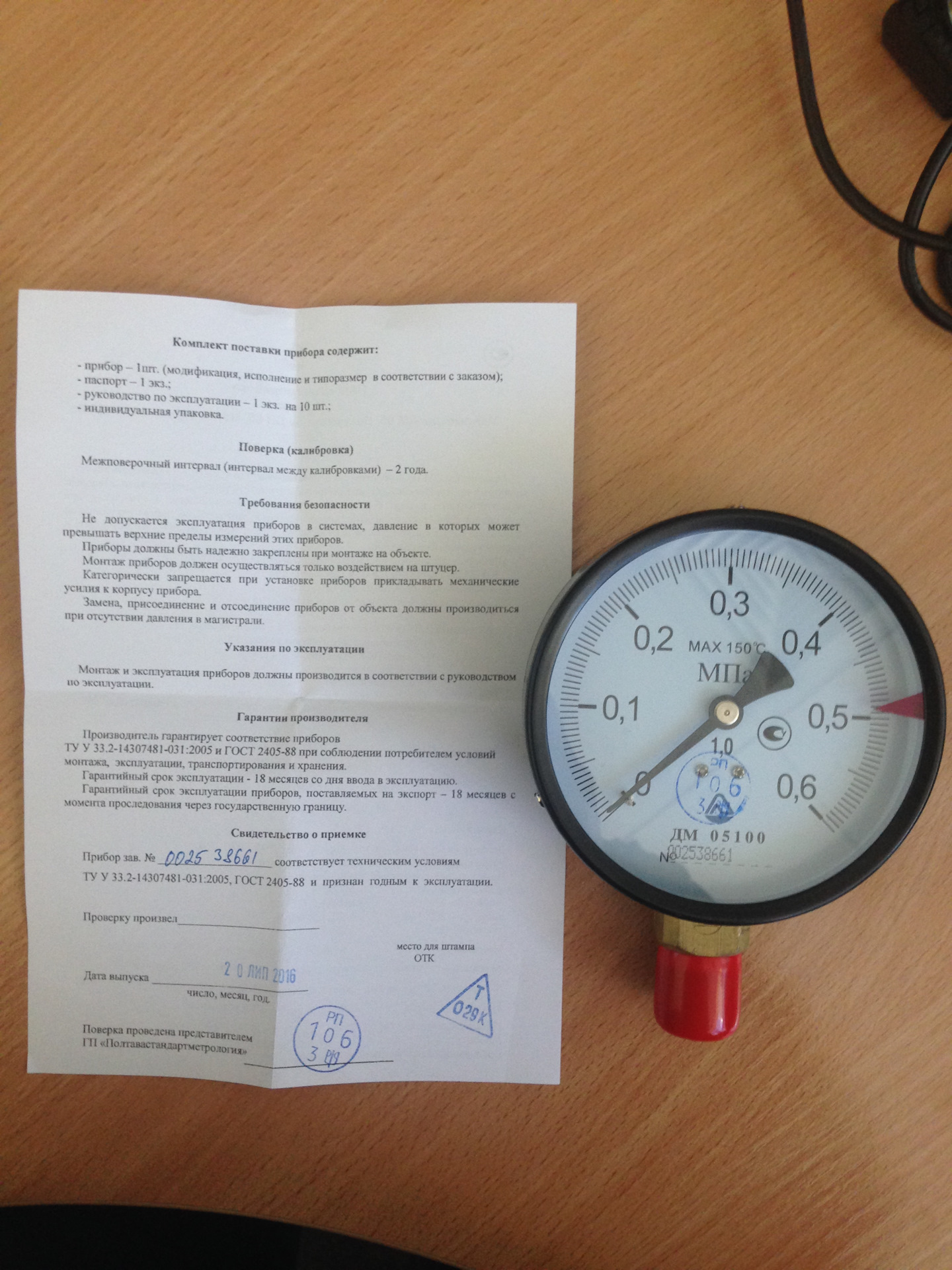 Приводим инжектор в рабочее состояние. Часть 4 (Бензонасос, давление ...