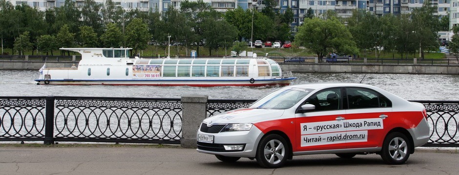 Пицца рапида в зеленогорске