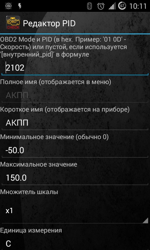 настройка elm327 для митсубиси настройка elm327 для митсубиси