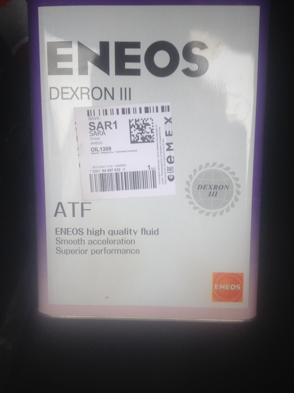 OIL1309 ATF DEXRON III 4Л ENEOS | Запчасти на DRIVE2