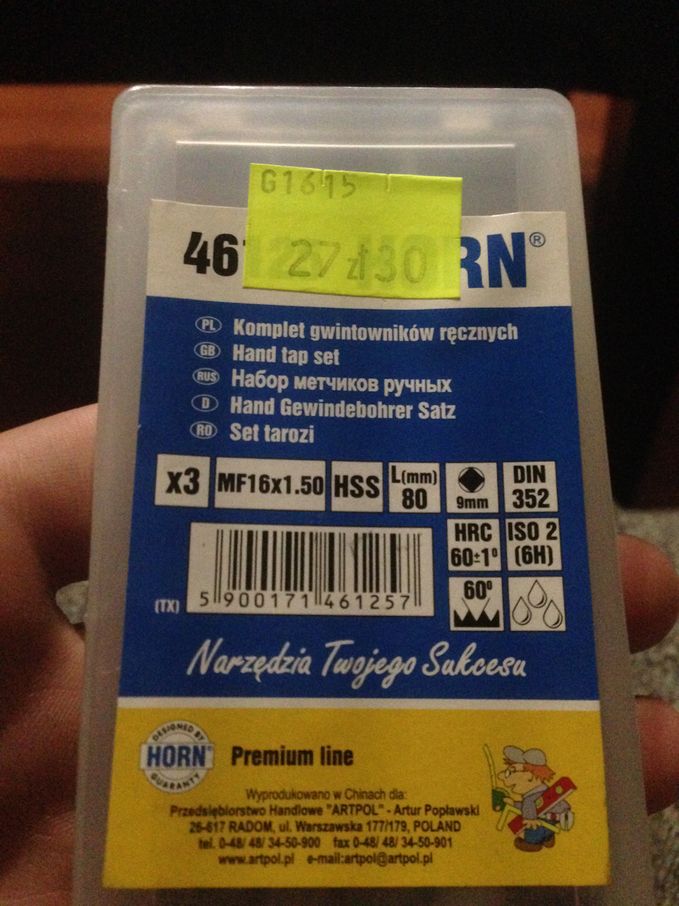 Сорвалась резьба в масляном поддоне — Volkswagen Sharan (1G), 2 л, 2001 ...