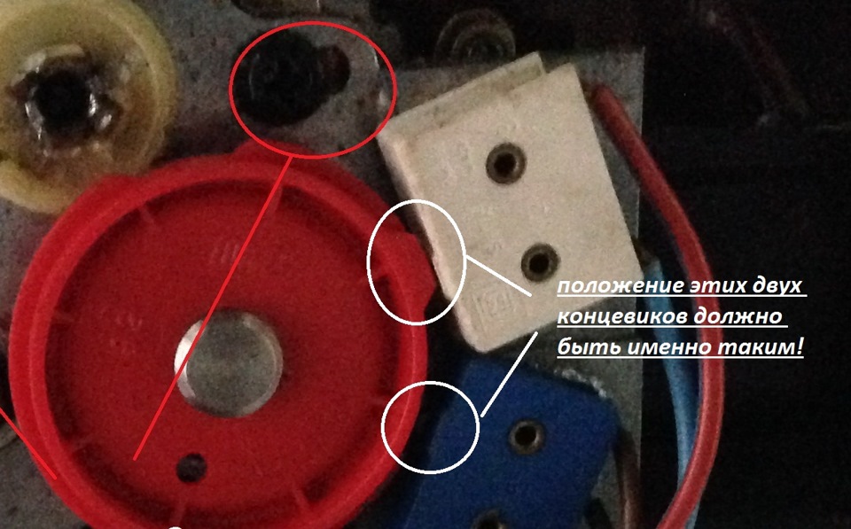 8bc695as 960 Как настроить люк на авто