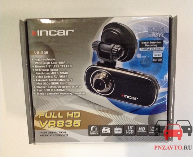 Регистратор имеет право. Видеорегистратор Incar VR-930. Видеорегистратор Incar VR-450. Incar видеорегистратор модель прошлых лет. Видеорегистратор Incar VR-сломался пульт 982.